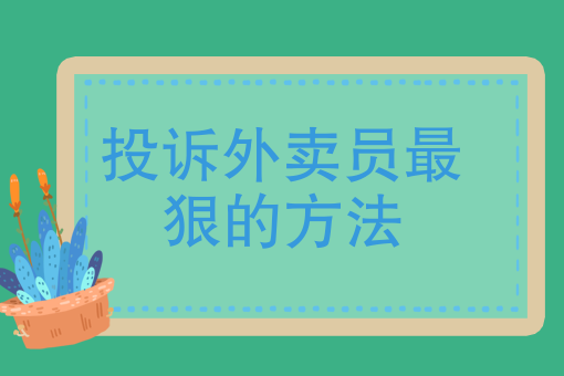 适合一个人干的小生意