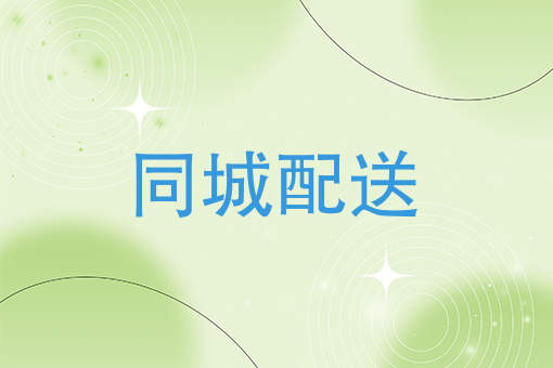 送快餐的平台怎么加入 送快餐的平台怎么加入