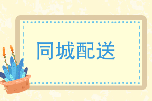 送快餐的平台怎么加入 送快餐的平台怎么加入