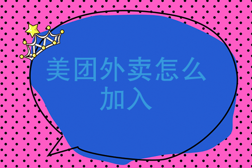 网上买菜哪家送货速度快 网上买菜哪家送货速度快