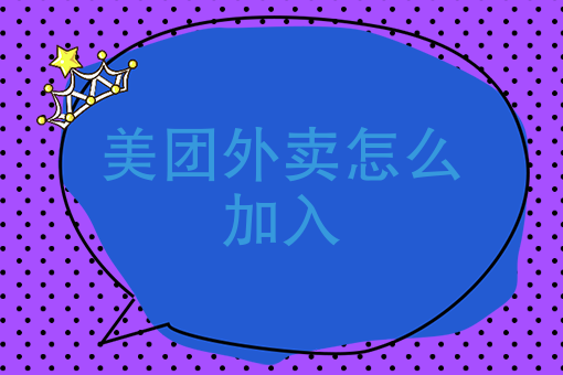 网上卖蔬菜有什么平台 网上卖蔬菜有什么平台