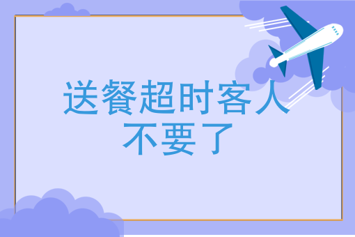 跑腿app开发