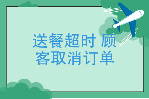 跑腿app开发 跑腿app开发