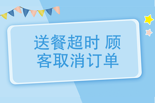 跑腿app开发 跑腿app开发