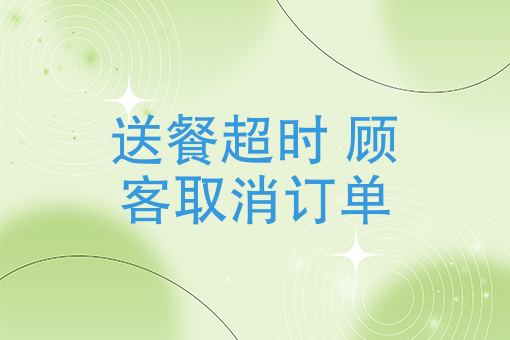 跑腿平台 跑腿平台