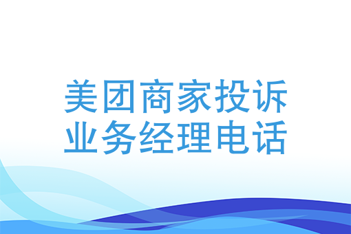 微信小程序申请 微信小程序申请