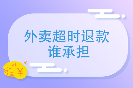 新零售平台