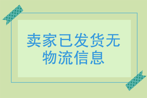 新零售营销系统 新零售营销系统