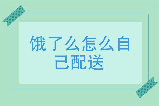 开发一个app大概需要多少钱