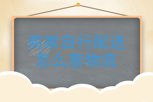 社区团购怎么做 社区团购怎么做
