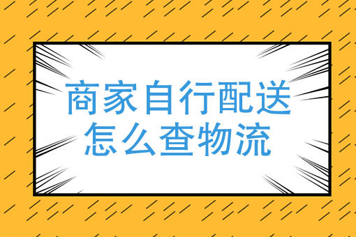 社区团购怎么做