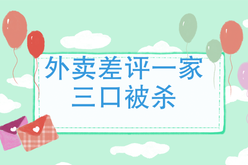 生鲜管理软件