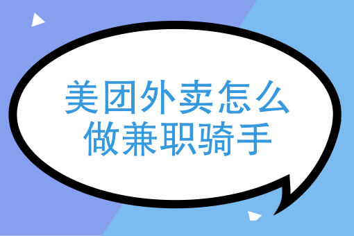 外卖订餐 外卖订餐