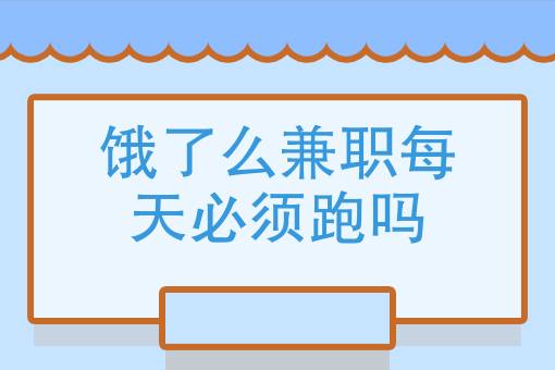 美团外卖客服电话