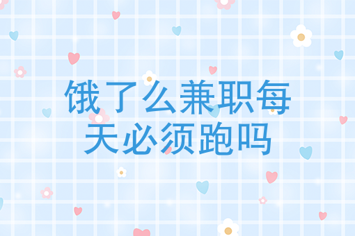 商家联盟系统 商家联盟系统