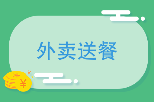 商家联盟系统 商家联盟系统