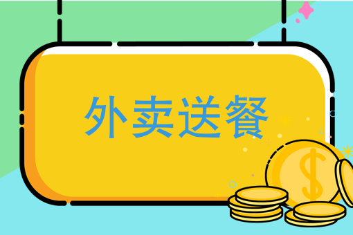 商家联盟系统 商家联盟系统