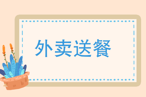 同城网上购物 同城网上购物