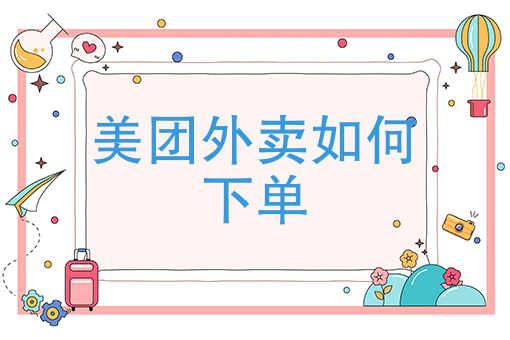 同城网上购物 同城网上购物