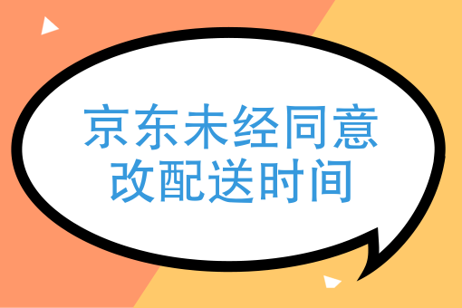 上海同城网购 上海同城网购