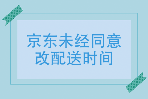 上海同城网购 上海同城网购