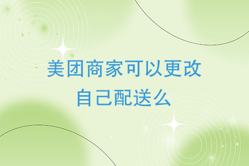 如何开发一个app