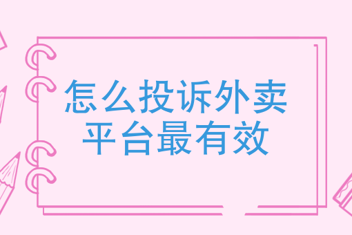 如何开发一个app