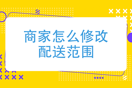 扫码点餐系统优缺点 扫码点餐系统优缺点