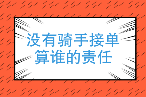美团外卖怎么加入 美团外卖怎么加入