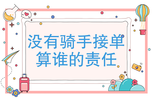 四大外卖平台 四大外卖平台