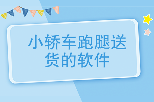 四大外卖平台 四大外卖平台