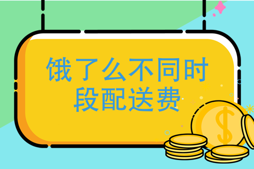 美团外卖接单软件 美团外卖接单软件