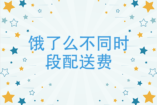 饭店点餐软件哪个*好 饭店点餐软件哪个*好
