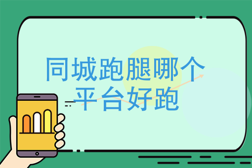 北京外卖骑手 北京外卖骑手
