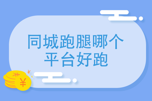 手机上怎么点外卖送餐 手机上怎么点外卖送餐