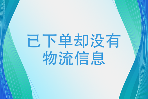 手机上怎么点外卖送餐 手机上怎么点外卖送餐