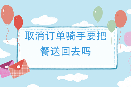 点外卖用饿了么还是美团好 点外卖用饿了么还是美团好