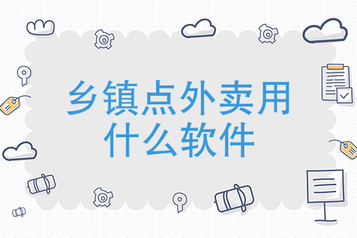 饿了吗外卖骑手