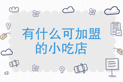 十大外卖点餐排名