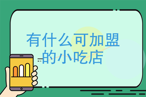 十大外卖点餐排名