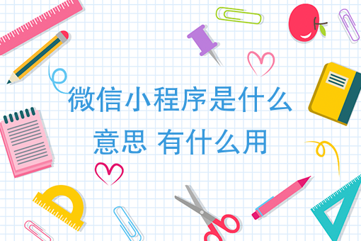 外卖软件哪个好用 外卖软件哪个好用