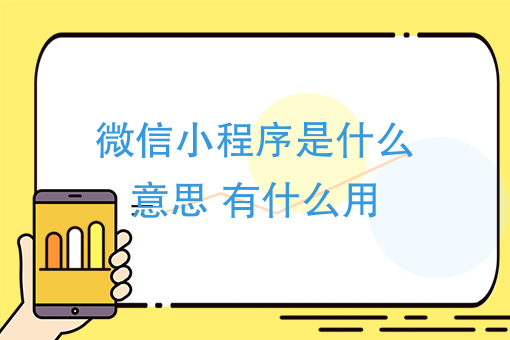 开一个外卖站点需要点什么 开一个外卖站点需要点什么