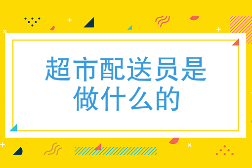 美团外卖骑手吧 美团外卖骑手吧