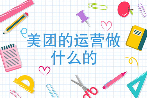 社区团购怎么做起来 社区团购怎么做起来