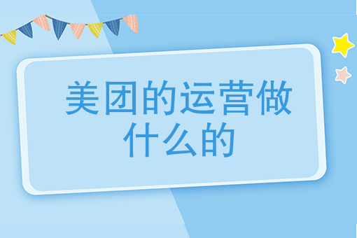 社区团购怎么做起来 社区团购怎么做起来