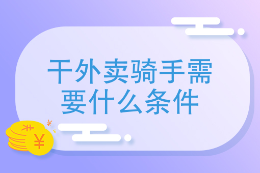 外卖点餐小程序哪个比*好 外卖点餐小程序哪个比*好