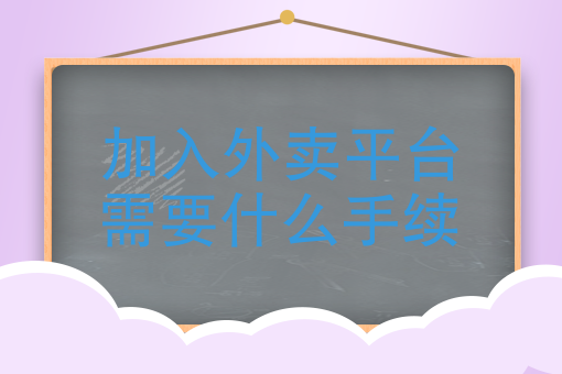 外卖配送软件 外卖配送软件