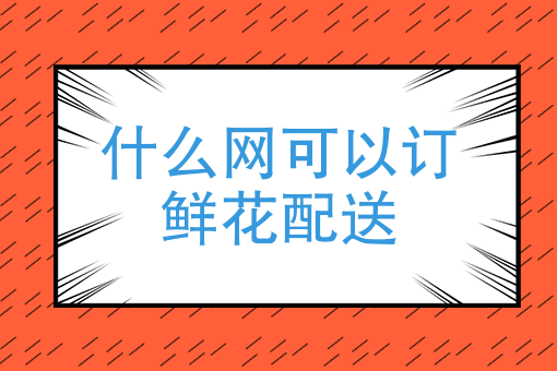 外卖骑手是怎么赚钱的