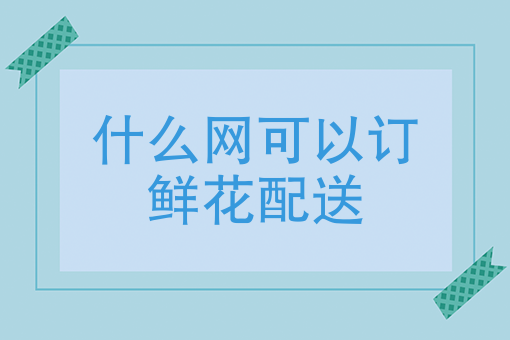 外卖骑手是怎么赚钱的 外卖骑手是怎么赚钱的