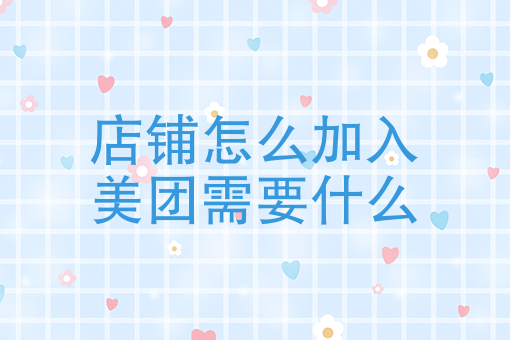外卖骑手是怎么赚钱的